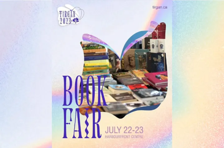 فرصتی که نباید از دست بدهید: نمایشگاه کتاب ناشران مستقل خارج از کشور در جشنواره تیرگان